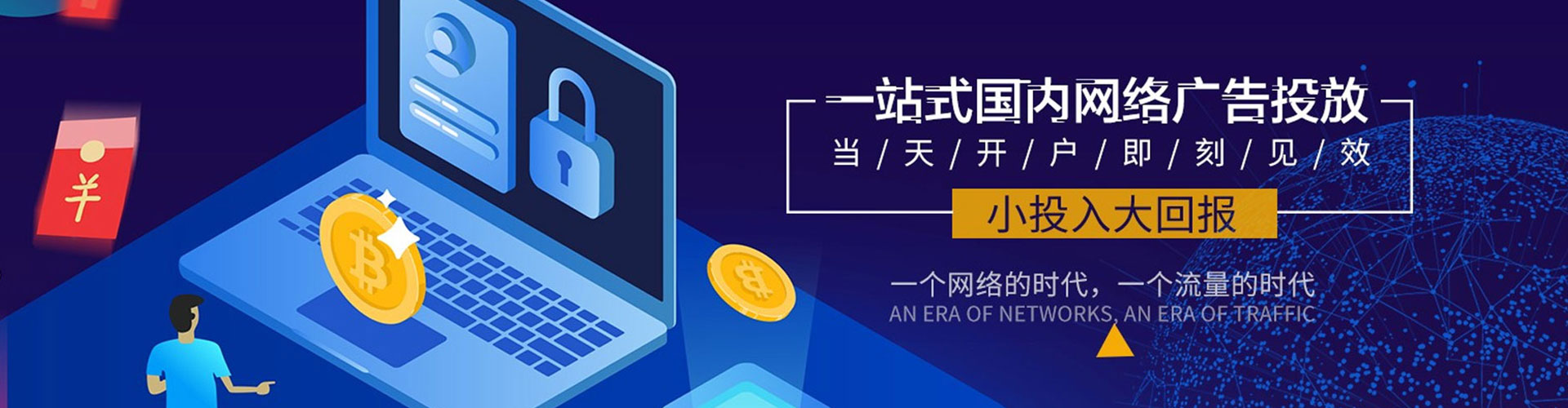 澧县百度包年竞价