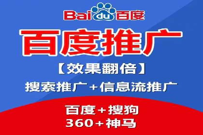 竞价代运营的技巧与经验：某大企业的成功之路